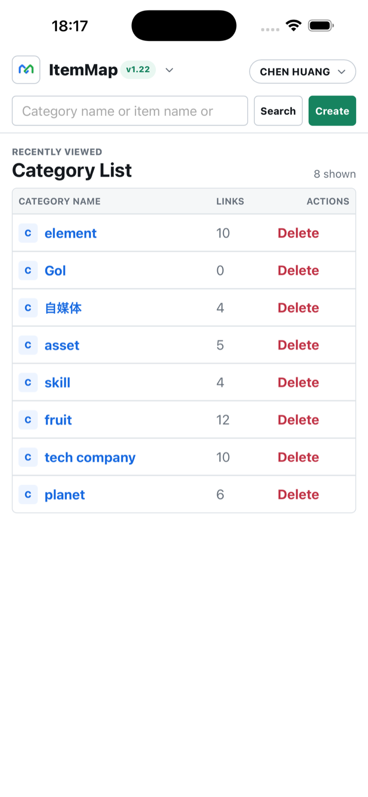 ItemMap 最近浏览的分类列表界面